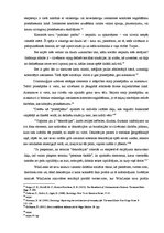 Eseja 'Dramaturģijas pieeja', 3.