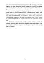 Referāts 'Likteņdārzs Koknesē', 6.