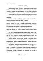 Biznesa plāns 'Biznesa plāns', 3.