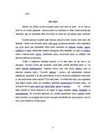 Referāts 'Piena ražošana', 4.