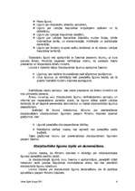 Referāts 'Starptautisko tiesību avoti, LR starptautiskie līgumi', 8.