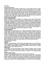 Referāts 'Norvēģijas Karaliste', 7.