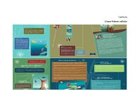 Referāts 'NEPILNGADĪGO PERSONU PRATINĀŠANA KRIMINĀLPROCESĀ', 24.