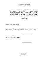 Referāts 'Īpašuma iegūšanas veidu vispārīgs raksturojums', 1.