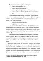 Referāts 'Īpašuma iegūšanas veidu vispārīgs raksturojums', 13.