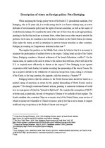 Referāts 'Foreign Policy Views of the Candidates for U.S. President 2020 from the Democrat', 12.