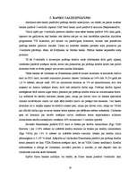 Referāts 'Patēriņa kredīts fiziskām personām', 28.