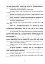 Referāts 'Izplatītākie noziegumi nepilngadīgo vidū sabiedriskajās vietās no 2004.-2006.gad', 6.