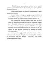 Referāts 'Spēles kā mācību metodes nozīme svešvalodas apgūšanai', 15.