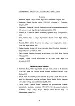 Referāts 'Itālijas un Latvijas savstarpējās attiecības 20.gadsimta 40.-50.gados', 29.