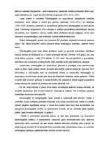 Diplomdarbs 'Ogres pilsētvides vērtējums, izmantojot Eiropas vienotos rādītājus', 25.