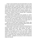 Diplomdarbs 'Ogres pilsētvides vērtējums, izmantojot Eiropas vienotos rādītājus', 70.