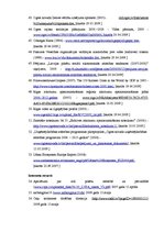 Diplomdarbs 'Ogres pilsētvides vērtējums, izmantojot Eiropas vienotos rādītājus', 82.