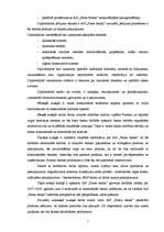 Diplomdarbs 'A/s "Parex banka" produktu konkurētspējas novērtējums', 7.