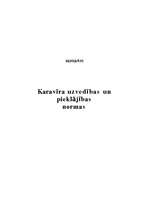 Referāts 'Karavīra pieklājības un uzvedības normas', 1.