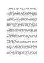 Referāts 'Karavīra pieklājības un uzvedības normas', 2.