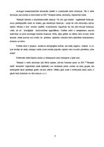 Referāts 'Pilsētvides piesārņojuma ietekme uz Ventspils mežiem', 9.