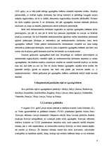 Referāts 'Mežu ugunsgērki Krievijā un to sekas', 6.