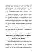 Referāts 'Gatavība būt līderim', 4.