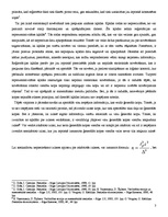 Konspekts 'Statistiskā novērošana', 3.