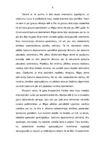 Referāts 'Būvju un ēku lietošanas tiesību aprobežojumi', 8.