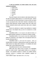 Konspekts 'Transports loģistikas sistēmā. Loģistikas stratēģiskā un taktiskā plānošana', 2.