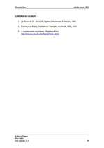 Referāts 'Hieronīms Boss', 20.