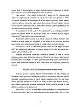 Eseja 'Reklāmas regulējums Latvijā. Reklāmas tiesiskie un ētiskie aspekti. Mediji un re', 5.