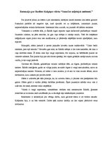 Eseja 'Recenzija par Rudītes Kalpiņas stāstu "Smaržas mīļotajai meitenei"', 1.