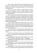 Referāts 'Hansabankas finansiālās darbības rezultātu analīze', 33.