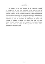 Diplomdarbs 'Maksājumu veikšanas un līgumu saistību instrumenti starptautiskos darījumos', 4.