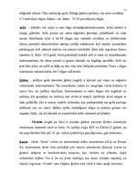 Referāts 'Stīgu mūzikas instrumentu klasifikācija Latvijas kombinētajā nomenklatūrā', 11.