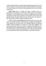 Referāts 'Zīmola "Dinamo Rīga" atpazīstamība Latvijā', 6.