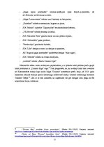 Referāts 'Zīmola "Dinamo Rīga" atpazīstamība Latvijā', 17.