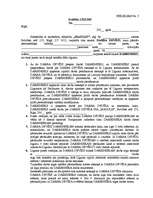 Biznesa plāns 'Biznesa plāns SIA "Mazulis"', 24.