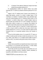 Referāts 'Līdzēju vienošanās', 17.