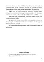 Referāts 'Divguļama gulta', 17.