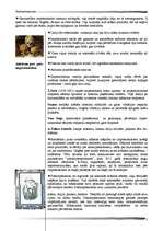 Referāts 'Postimpresionisms', 2.