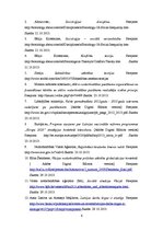 Referāts 'Aktīvās nodarbinātības politikas pasākumi Latvijā un Vācijā', 6.