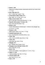 Referāts 'Skolēnu gaumes veidošanās caur tērpu', 35.