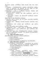 Referāts 'Pārvaldības koncepti', 3.