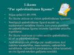 Prezentācija 'Apdrošināšana', 5.