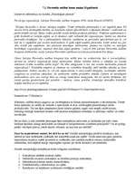 Konspekts 'Personālvadība', 23.