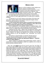 Referāts 'Hipnoze', 1.