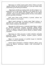 Referāts 'Hipnoze', 4.