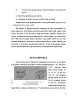 Referāts 'Betona un dzelzsbetona galvenās fizikāli mehāniskās īpašības', 4.