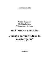 Referāts 'Tiesību normu veidi un to raksturojums', 1.