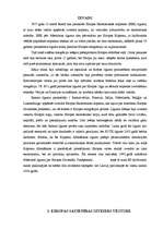 Referāts 'Eiropas Savienības ekonomiskā telpa', 3.