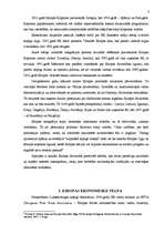 Referāts 'Eiropas Savienības ekonomiskā telpa', 5.