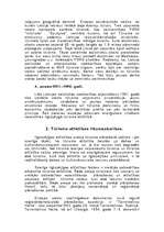 Referāts 'Tūrisma attīstība Latvijā', 3.